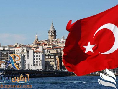 چگونه در ترکیه اقامت بگیریم