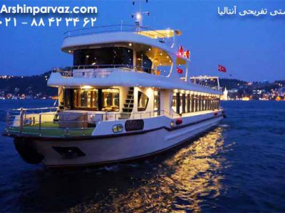 کشتی-تفریحی-آنتالیا