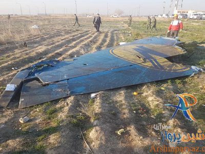 سقوط هواپیمای اوکراینی