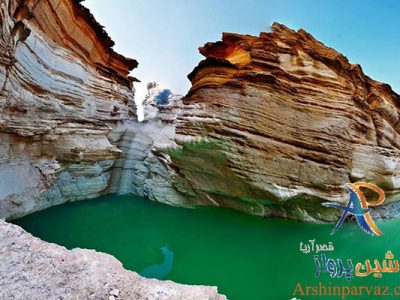 تنگه ی کریان در قشم