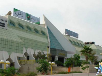 مرکز خرید زیتون کیش