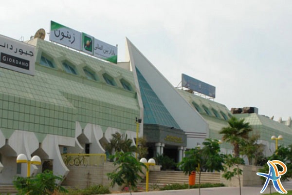 مرکز خرید زیتون کیش