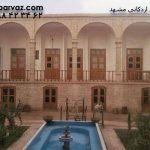 خانه-تاریخی-اردکانی-مشهد