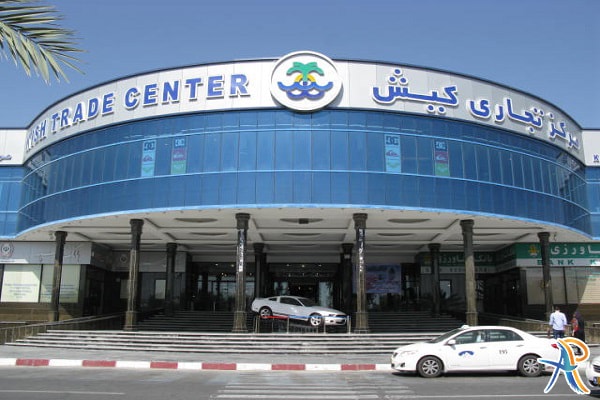 مراکز خرید کیش