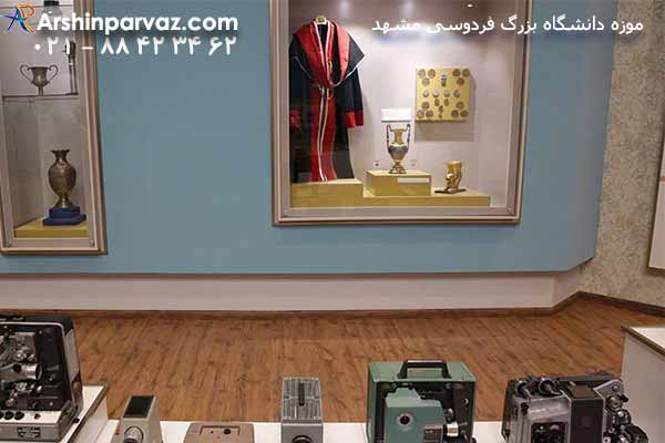 موزه-دانشگاه-فردوسی-مشهد