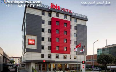 هتل-ایبیس-اسن-یورت-استانبول