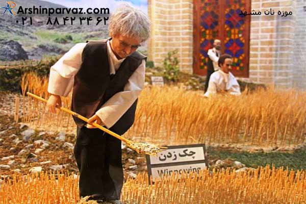 موزه-نان-سنتی-مشهد