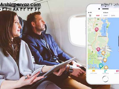 آشنایی-با-اپلیکیشن-اینفلایتو