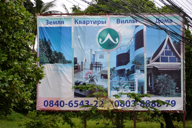 نکات سفر تایلند 2